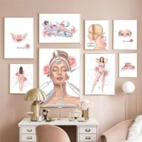 ✜ Beauty Salon Medical Spa Esthetician Woman Facials Wall Art พิมพ์ภาพวาดผ้าใบ Nordic โปสเตอร์ภาพแฟชั่นตกแต่งห้องสาว