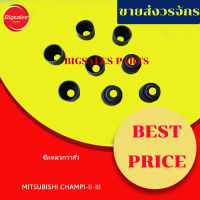 ซีลหมวกวาล์ว MITSUBISHI CHAMPI-II-III เทียม-แท้เบิกศูนย์