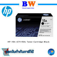 HP 15A Toner Print Cartridge (C7115A) Black Original