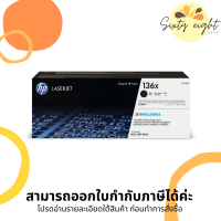 HP 136X Black Original LaserJet Toner Cartridge (W1360X) ของแท้