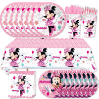 Minnie Mouse Birthday Party ตกแต่ง Girls Disposable Tableware บอลลูนถ้วยแผ่นผ้าปูโต๊ะบอลลูน Baby Shower Party Suppl-dchvbhdvbhvsfvfb