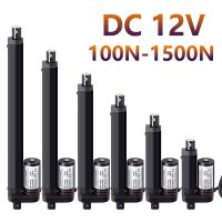 อุปกรณ์ขับเคลื่อนเชิงเส้น DC 12V 50มม. 100มม. 150มม. 200มม. 250มม. ความยาวจังหวะ Motor Listrik ไดรฟ์เชิงเส้น100N ตัวควบคุมมอเตอร์เชิงเส้น ~ 1500N