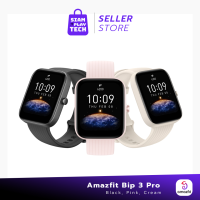 Amazfit  Bip 3 Pro สมาร์ทวอชท์ วัดออกซิเจนในเลือด อัตราการเต้นของหัวใจ การนอนหลับ GPS กันน้ำ 5ATM