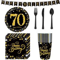 ▼✌ 70 Years Old Birthday Party Supplies 70th Happy Birthday Helium Balloon Banner Tablecloth Adult Anniversary Festival Decorations