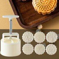 Hand-Pressure Moon Cake Mould Exquisite Blossom Mode Pattern Mid-Autumn Festival Hand-Pressure Moon Cake Mould Durable