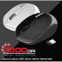 Signo BM-190 เมาส์ไร้สาย และบลูทูธ ในตัวเดียว Bluetooth and Wireless Mouse