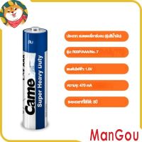 ManGou 100% ถ่านอัลคาไลน์ AA/AAA แพ็ค 4 ก้อน พานาโซนิค ถ่านไฟฉาย ถ่านรีโมท Alkaline Battery