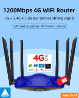 4G CPE Wireless Router 2.4G+5G Dual Band 1200Mbps ,6 External High Gain Antennas