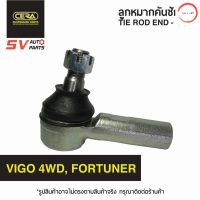 (2ตัว) CERA คันชักสั้น ปลายแร็ค TOYOTA VIGO4WD,FORTUNER วีโก้ โฟร์วีล พรีรันเนอร์ ฟอร์จูนเนอร์ | TIE ROD END – OUTER วรจักรออโต้