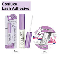 มีให้เลือก 2ขนาด Cosluxe Lash Adhesive Waterproof &amp; Long-Wearing Formula White กาวติดขนตาปลอมชนิดพู่กัน