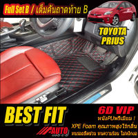 Toyota Prius 2009-รุ่นปัจจุบัน Full Set B (เต็มคันรวมถาดท้ายรถแบบ B) พรมรถยนต์ Toyota Prius 2009 2010 2011 2012 2013 2014 2015 2016 2017 2018 2019 2020 2021-รุ่นปัจจุบัน พรม6D VIP Bestfit Auto