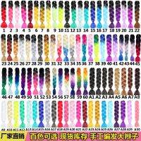 ❐☏ สีเดียวการไล่ระดับสีสามสีวิกผมbraids