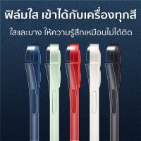 ฟิล์มกันรอย ขอบข้าง สำหรับไอโฟน 14 13 12 11 for iPhone pro max iPhone12ProMax สำหรับiPhone 12Pro i12 mini ฟิล์มขอบข้าง【BEYOND】