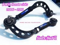 ปรับแคมเบอร์ Honda civic FD FB ปรับแคมเบอร์ fd แบบเหล็กหล่ออย่างดี แบบหนาบูสแบบเดิมโรงงาน ไม่ต้องถอดล้อปรับ 2005-20012