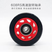 58*39mm ล้อสเก็ตบอร์ four-wheel roller skate wheels skateboard wheels wear-resistant PU wheel action car line roller skate accessories