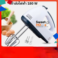 เครื่องปั่นผสมแป้งไฟฟ้า White Food Mixer เครื่องผสมอาหาร เครื่องตีแป้ง เครื่องตีไข่ เครื่องตีวิปครีม