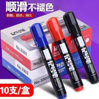 original Zhengcai 3303 marker pen oily and non-erasable black 2mm logistics express big head pen mark marker hook line pen