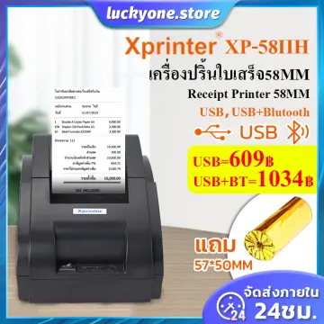 เครื่องปริ้นใบเสร็จ 85 ราคาถูก ซื้อออนไลน์ที่ - ก.ย. 2023 | Lazada.Co.Th