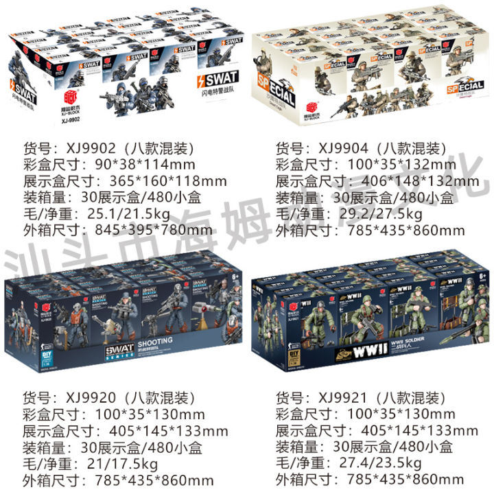 xiangjun-military-man-building-blocks-model-shaying-special-team-special-model-ของเล่นประกอบ-xj99020405