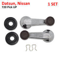 มือหมุนปรับกระจก+จานรอง 2 ชิ้น สีน้ำตาล ใส่ นิสสัน ดัทสัน Nissan Datsun 720 ปี 1980-1991