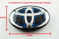 ป้ายโลโก้ TOYOTA สำหรับติดกระจังหน้า New Fortuner REVO เคลือบแก้วHybrid ขนาด 19.0X13.0 cmด้านหลังมีขายึด