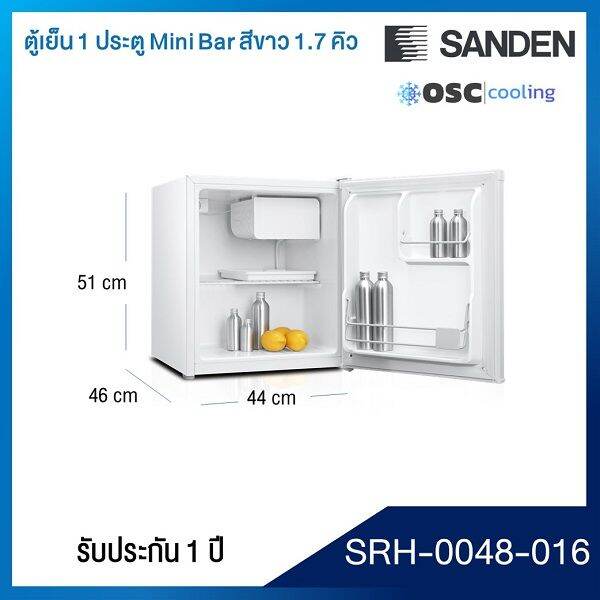 ตู้เย็น-sanden-1-ประตู-mini-bar-สีขาว-1-7-คิว-srh-0048-016