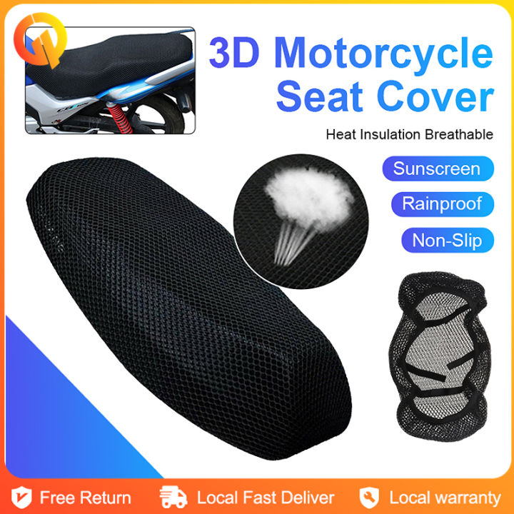 Motorcycle Seat Cover Heat Insulation Seat Spacer Mesh Fabric Breathable  Anti-Slip Cushion 