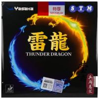 ยางปิงปอง YASAKA Thunder Dragon