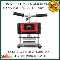 Ston1 เครื่อง Rosin heat Press Machine-AP1907 เครื่องสกัด ใช้แรงกดด้วยความร้อน ขนาด 1-2 Ton Pressure Range สินค้าพร้อมจัดส่ง