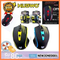 NUBWO Radolf Gaming Optical เมาส์ หมาป่า รุ่น NM-56 USB เลือก 1 ชิ้น 1 อย่าง นักเรียน ประชุม เดินทาง โทรศัพท์ Computer คอมพิวเตอร์ Case wifi wireless bluetooth pad fan ลำโพง หูฟัง ไร้สาย HDMI Notebook TabletUSB TypeC Mini Mouse Game เกม wfh ทำงาน บ้าน