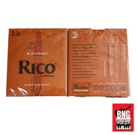 Rico ลิ้น Bb Clarinet Reeds 1 กล่อง (10 ลิ้น) ขนาด 2.5 นิ้ว