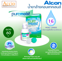 Alcon Opti-Free PureMoist น้ำยาล้างคอนแทคเลนส์ Pure Moist ขนาด 60 ml.