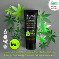 Snake Brand Herbalseutic Moisturizing &amp; Protection UV Brightening Serum 180ml ตรางู เฮอร์บาซูติค เซรั่ม 180มล (703652)