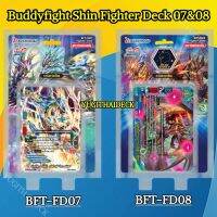 พร้อมส่ง BuddyFight Fighter Deck07&amp;08 BFT-FD07 , BFT-FD08 1 กล่อง ชุดพร้อมเล่น