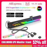 [Kuaile home furnishing]COOLMOON Dragonscale GT8แนวตั้ง GPU สนับสนุนวงเล็บที่มีสีสัน5โวลต์ A-RGB ยึดคอมพิวเตอร์กราฟิกการ์ดยืนผู้ถือ GPU