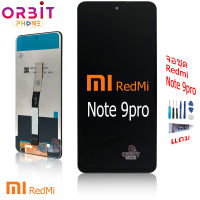 จอ Redmi note 9pro note 9S mi 10lite  หน้าจอ Redmi note9 pro note 9S mi 10lite  แท้ จอชุด LCD พร้อมทัชสกรีน จอ + ทัช Redmi note 9pro note 9S mi 10lite