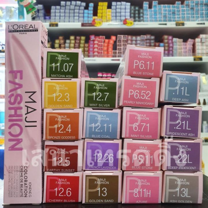 loreal-majilift-maji-fasion-pastel-ลอรีอัล-มาจิลิฟท์-มาจิแฟชั่น-พาสเทล