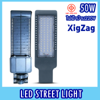 ไฟLED ไฟถนน ไฟส่องแสงสว่าง CONDO.2 220V LED Streetlight โคมไฟถนน โคมไฟกันน้ำ โคมไฟสนาม