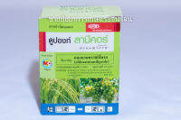 ลามีคอร์(แรงกว่าพรีวาธอน 7เท่า) - คลอแรนทรานิลิโพรล 35% WG ขนาดบรรจุ 50 กรัม