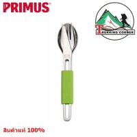 Primus  ชุด ช้อน ส้อม สแตนเลสอย่างดี Leisure Cutlery SS Fashion Color