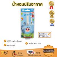 สินค้าแนะนำ สเปรย์ดับกลิ่น สเปรย์ปรับอากาศ  ปรับอากาศทั่วไป PAUL FRANK เมโลดี้ ลดกลิ่นอับชื้น ลดแบคทีเรียในอากาศ ทำให้รู้สึกผ่อนคลาย สเปรย์ปรับอากาศ จัดส่งฟรี มีบริการเก็บเงินปลายทาง