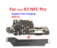 ชาร์จบอร์ดพอร์ตสำหรับ Xiaomi POCO X3 NFC Pro Mainborad Flex