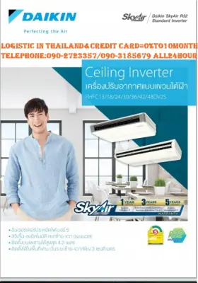 DAIKIN37000BTUเครื่องปรับอากาศFHFC-DV2SแบบCEILING FLOOR TYPE-INVERTERน้ำยาแอร์R32อินเวอร์เตอร์แบบตั้ง