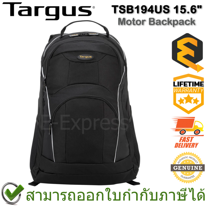 targus-tsb194us-15-6-motor-backpack-กระเป๋าเป้สะพายหลัง-ของแท้-ประกันศูนย์-lifetime-warranty