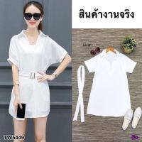 Chompoo Fashions  ชุดเดรส DRESS คอปก+เข็มขัด สีขาว