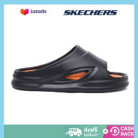 Skechers สเก็ตเชอร์ส รองเท้า ผู้ชาย Hyper Slide On-the-GO Sandals Shoes 229133-WBK - Air-Cooled Goga Mat, Dual-Density Outsole, Hyper Pillar Technology, Ortholite, Ultra Go