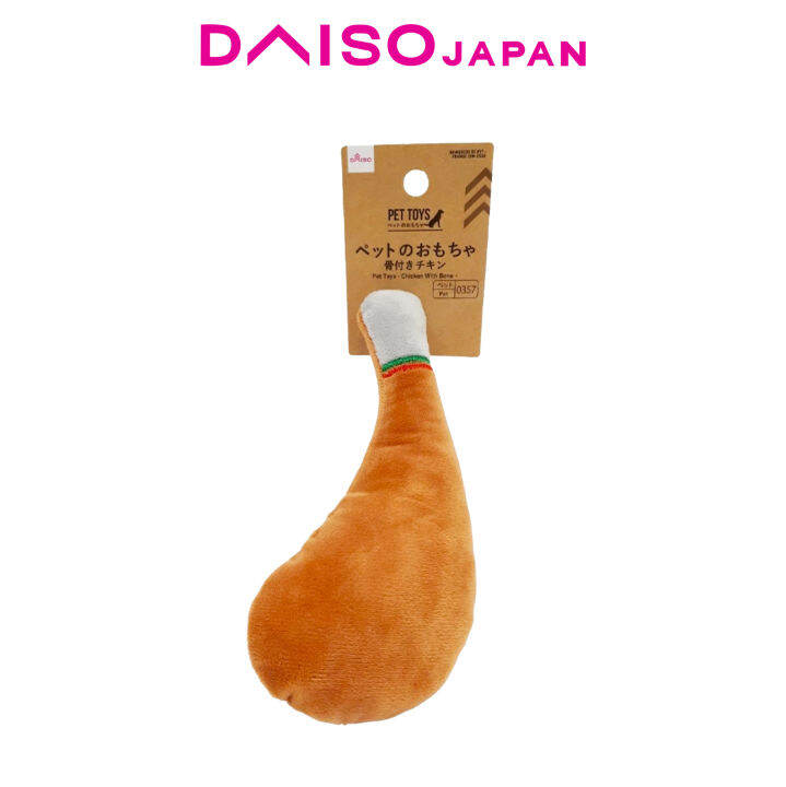 Daiso Pet Toy (Chicken Leg with Bone) Lazada PH