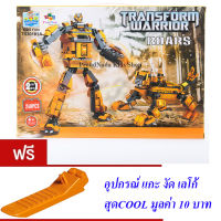 ND THAILAND ของเล่นเด็กชุดตัวต่อเลโก้ทรานฟรอม QIAOLETONG 2in1 TRANSFORM WARRIOR ROARS 240 PCS TS30101A