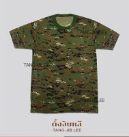 เสื้อยืดลายพรางดิจิตอล เสื้อลายพรางดิจิตอล เสื้อรองในคอกลม เสื้อทหาร