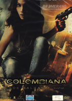 Colombiana (2011) ระห่ำเกินตาย (DVD) ดีวีดี